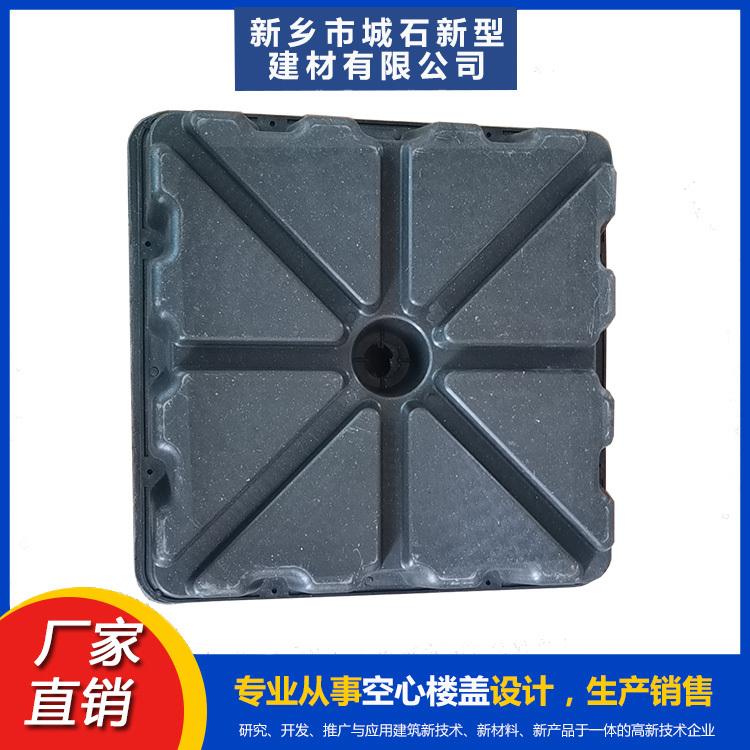 空心樓蓋技術革新，推動建筑結構輕量化與節(jié)能化