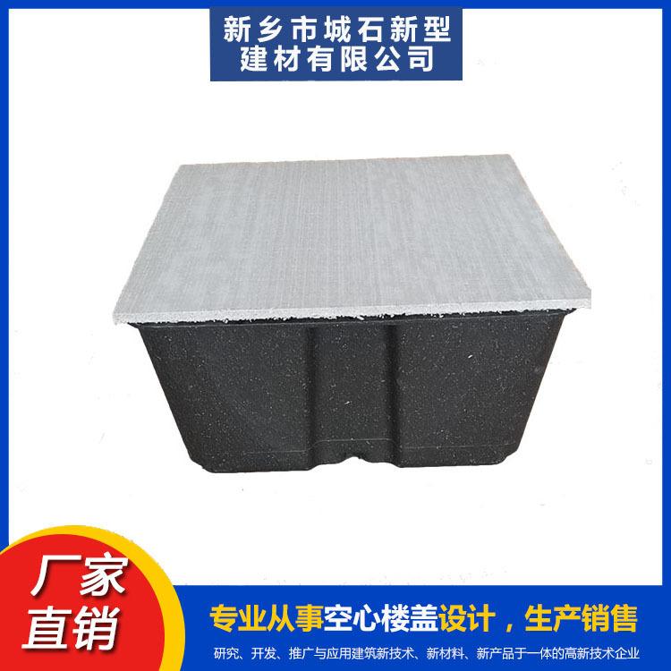 薄壁箱體帶領建筑輕量化潮流，助力施工與環(huán)保建設